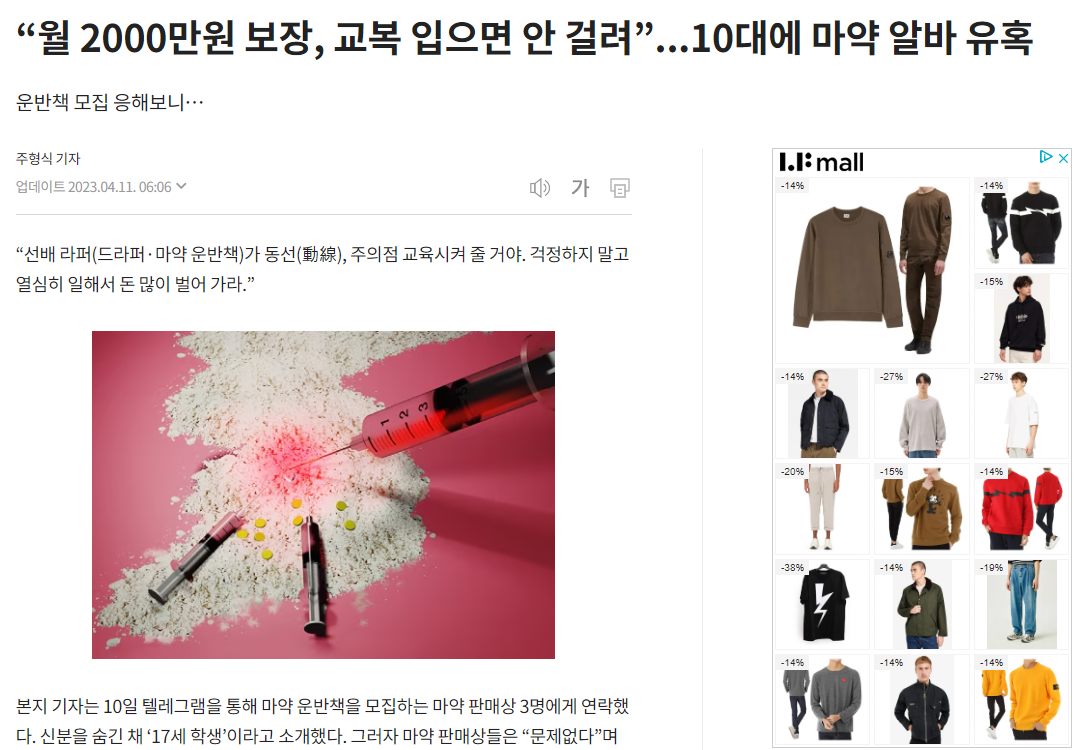 화면 캡처 2023-04-11 093343.png