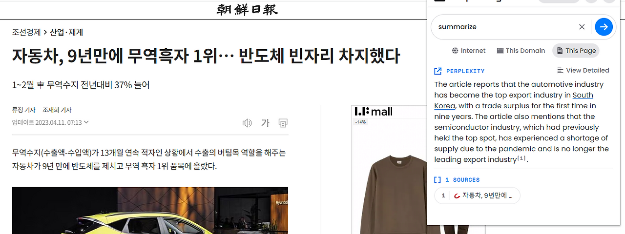 화면 캡처 2023-04-11 095932.png