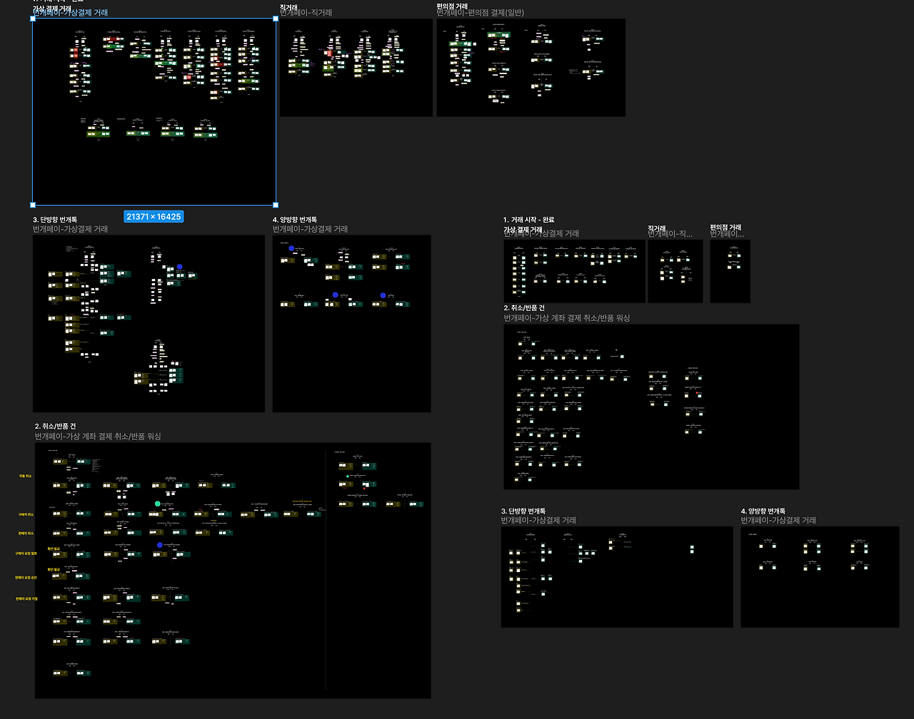 스크린샷 2023-01-03 오후 12.02.17.png