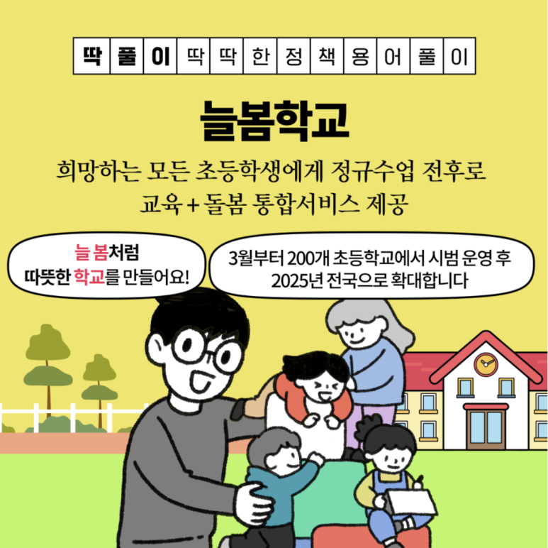 스크린샷_2024-02-29_100925.png