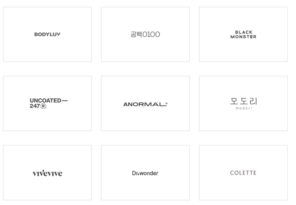 블랭크 브랜드.png