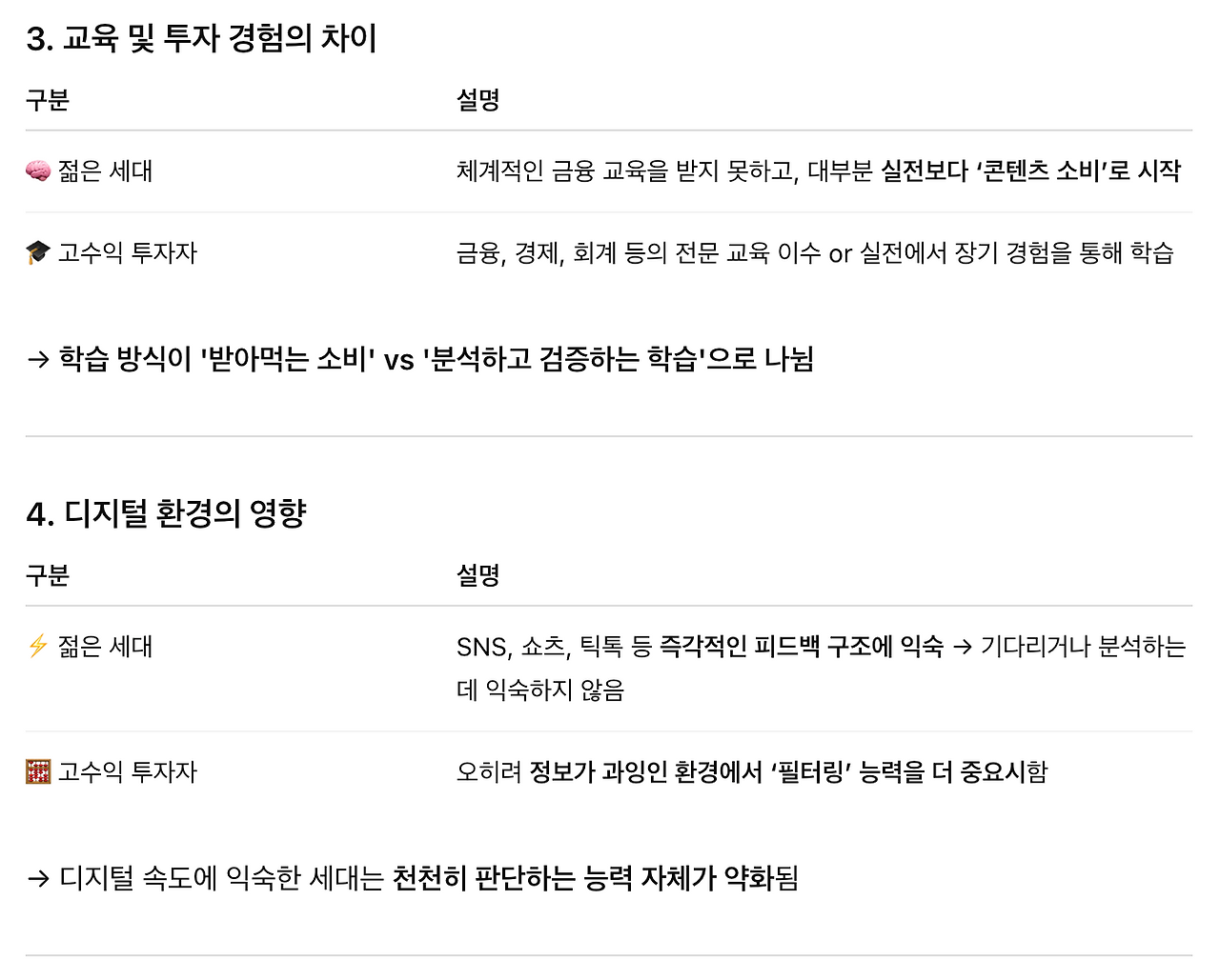 스크린샷 2025-08-04 오후 12.20.12.png