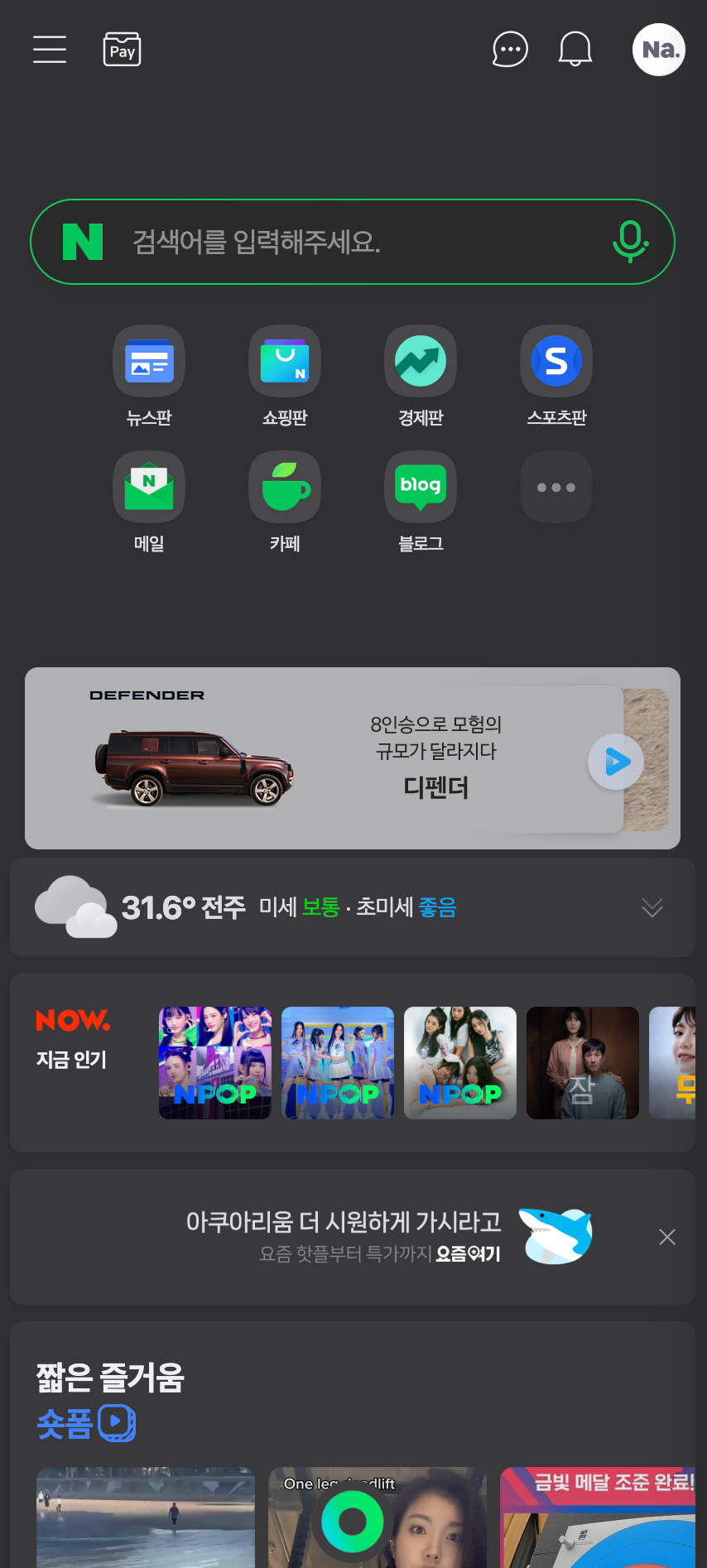 스크린샷 2023-08-17 오후 6.59.37.png