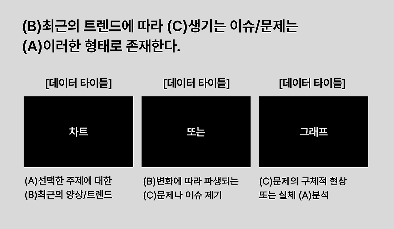 스크린샷 2025-08-04 오후 3.50.29.png