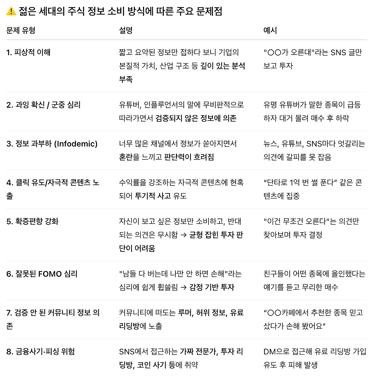 스크린샷 2025-08-04 오후 12.18.21.png