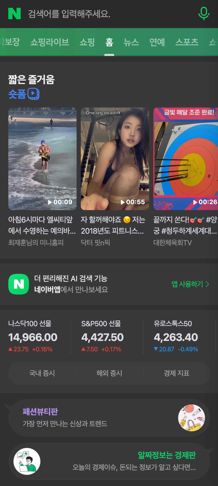 스크린샷 2023-08-17 오후 7.00.08.png