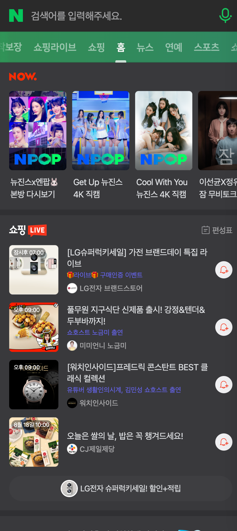 스크린샷 2023-08-17 오후 6.59.50.png