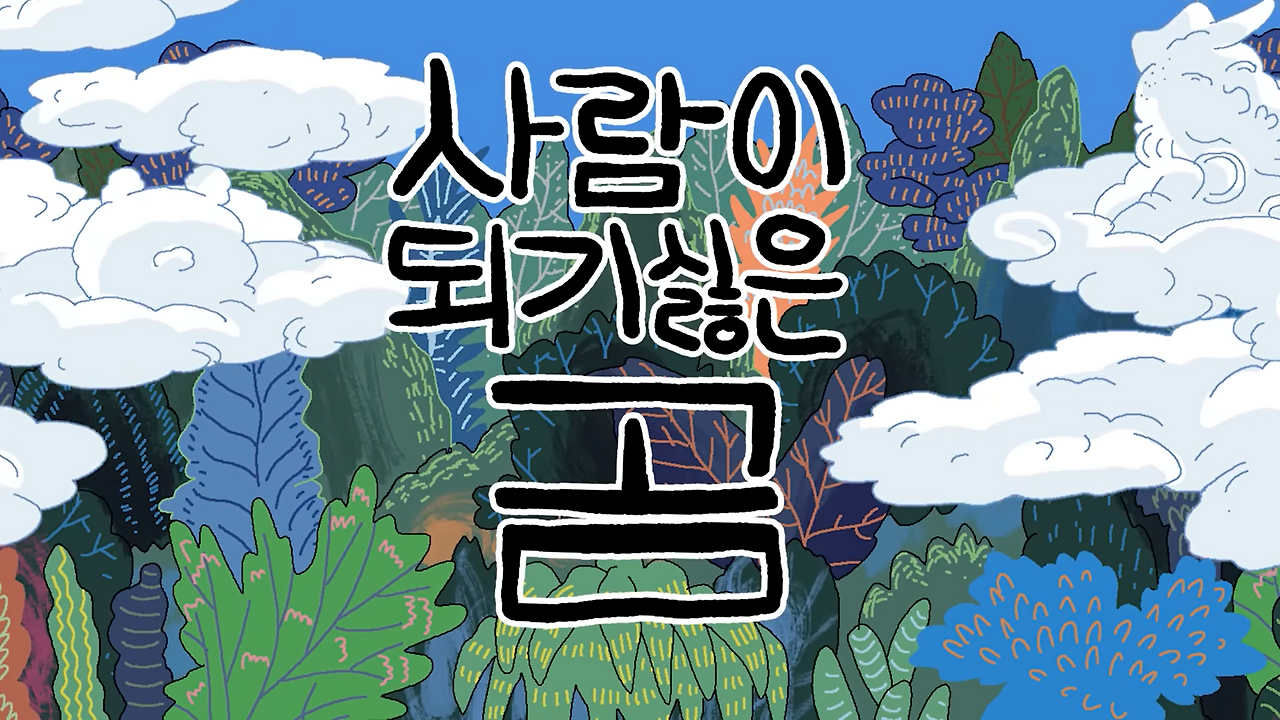 스크린샷(227).png