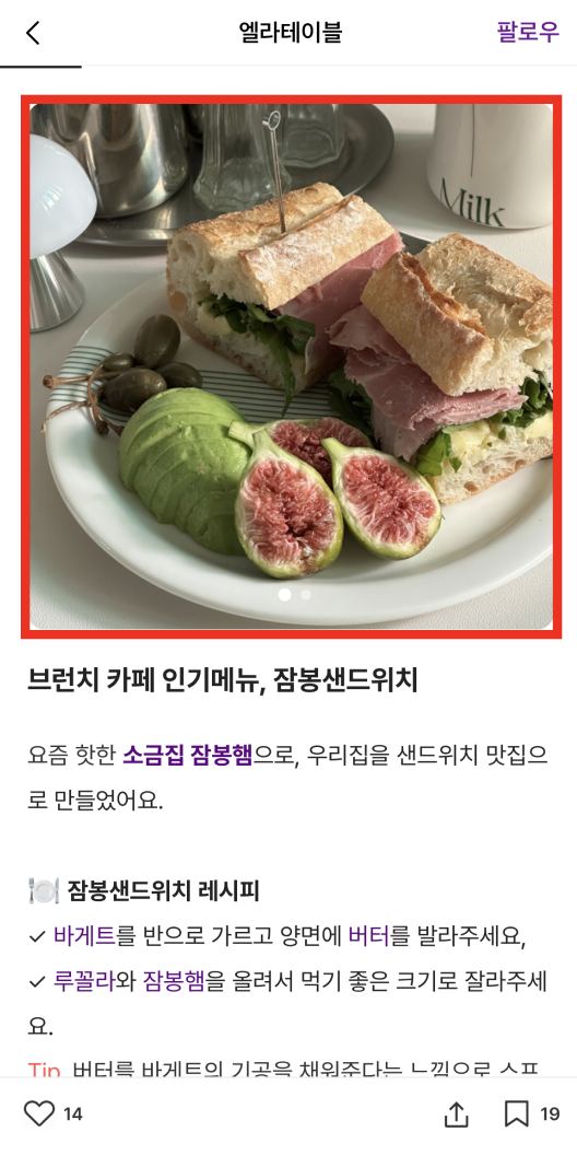 스크린샷 2024-12-11 오전 12.18.34.png