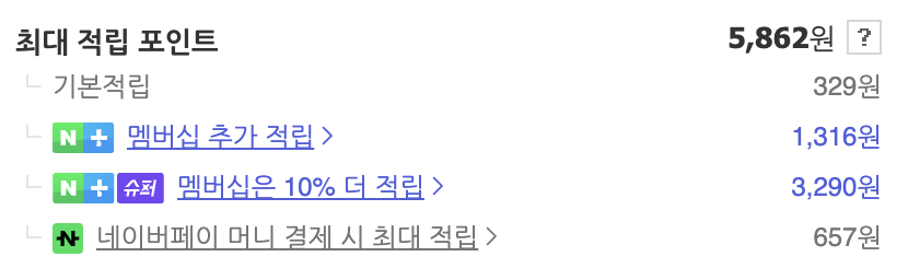 스크린샷 2024-12-09 오후 12.20.01.png