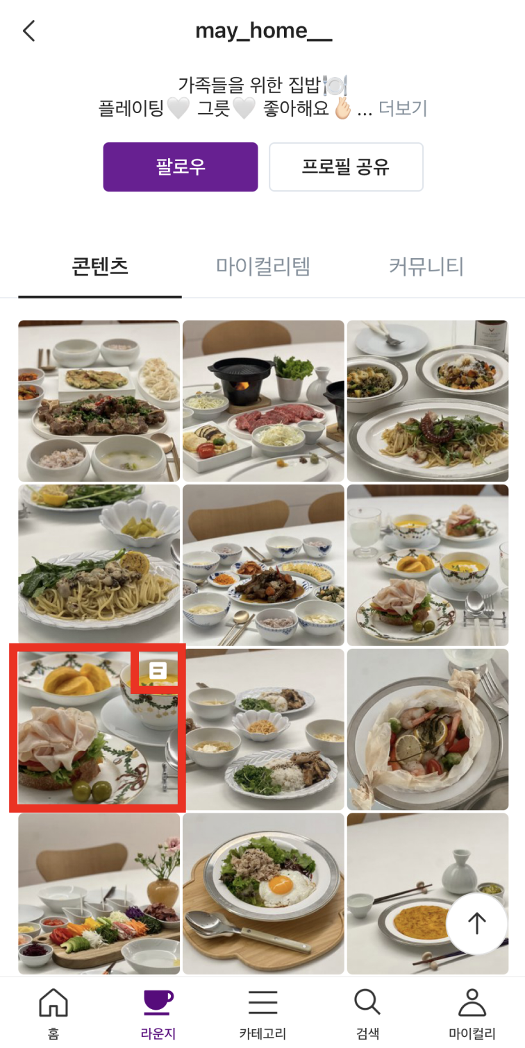 스크린샷 2024-12-11 오전 12.15.33.png