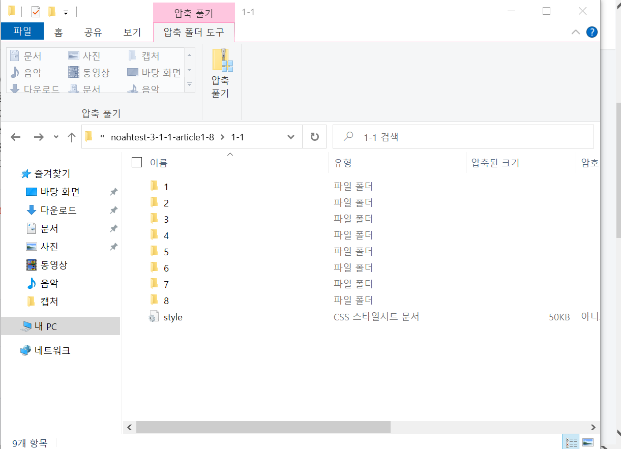 화면 캡처 2022-09-21 165134.png