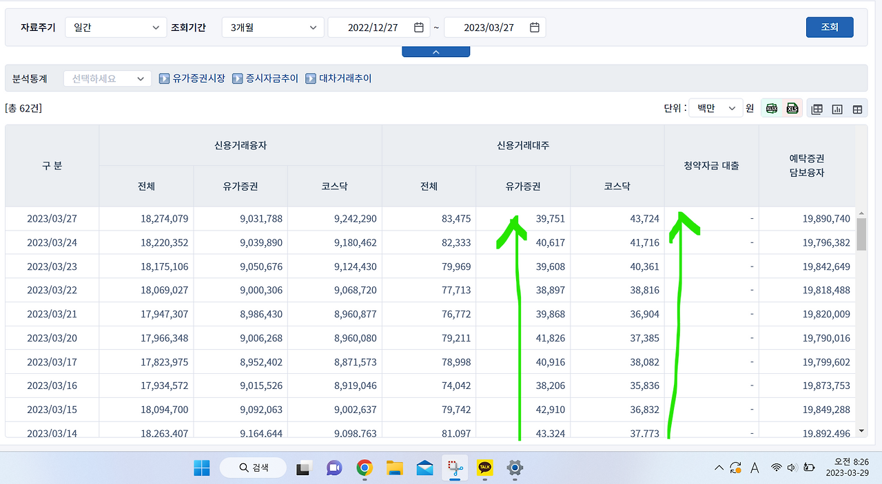 화면 캡처 2023-03-29 082637.png