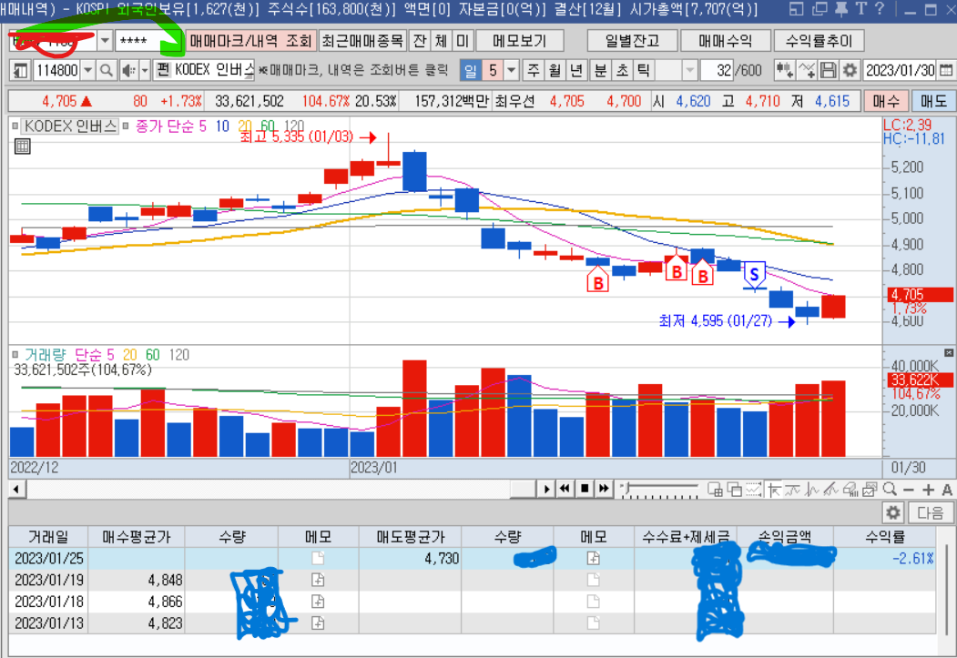 화면 캡처 2023-01-30 233726.png