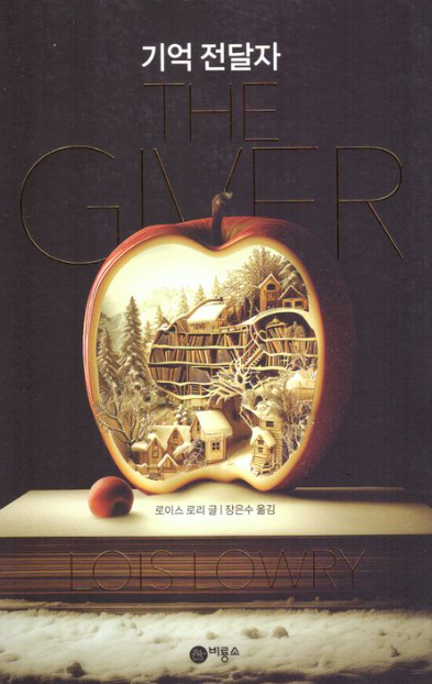 화면 캡처 2025-07-27 212939.png