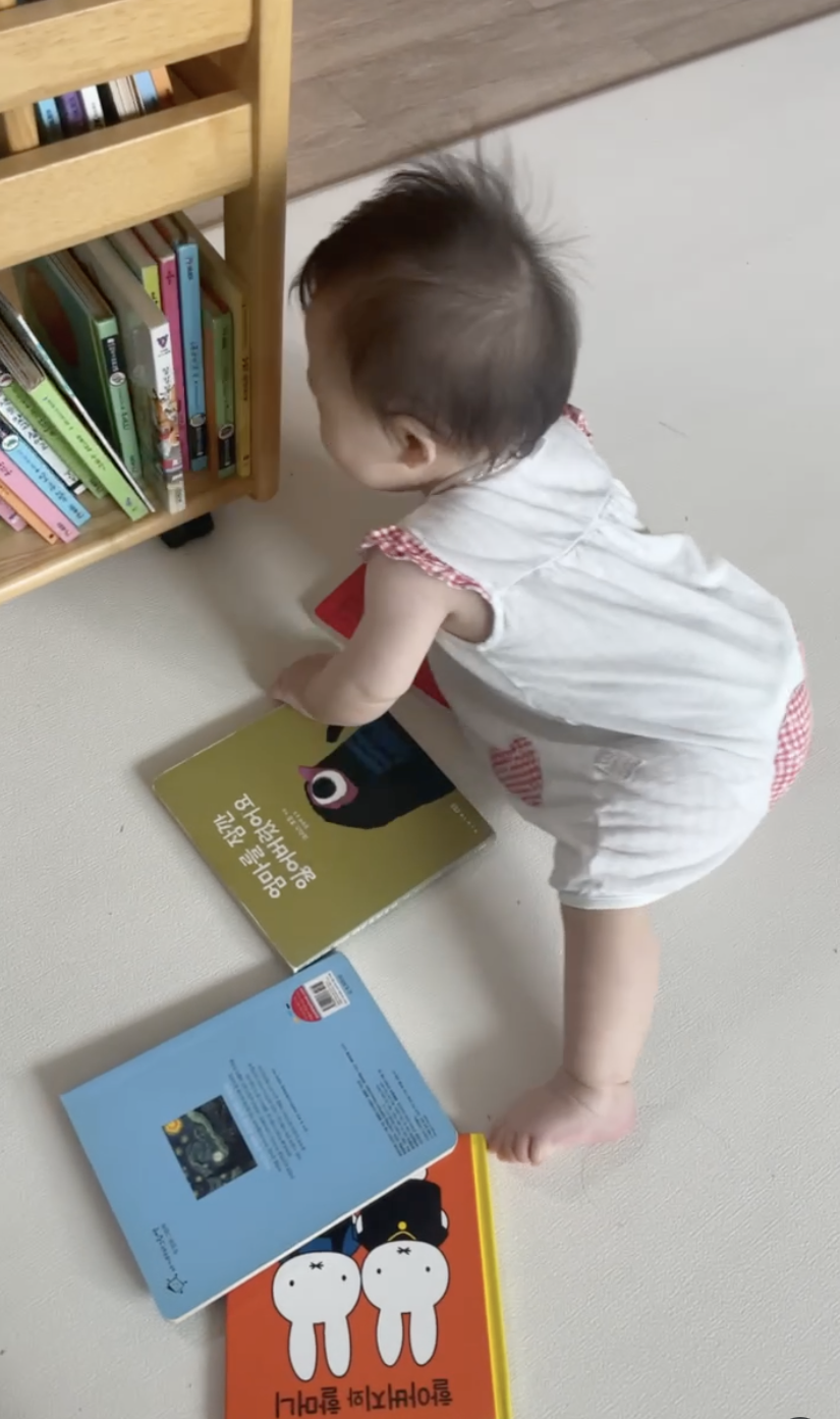 둘째11개월_책놀감6.png