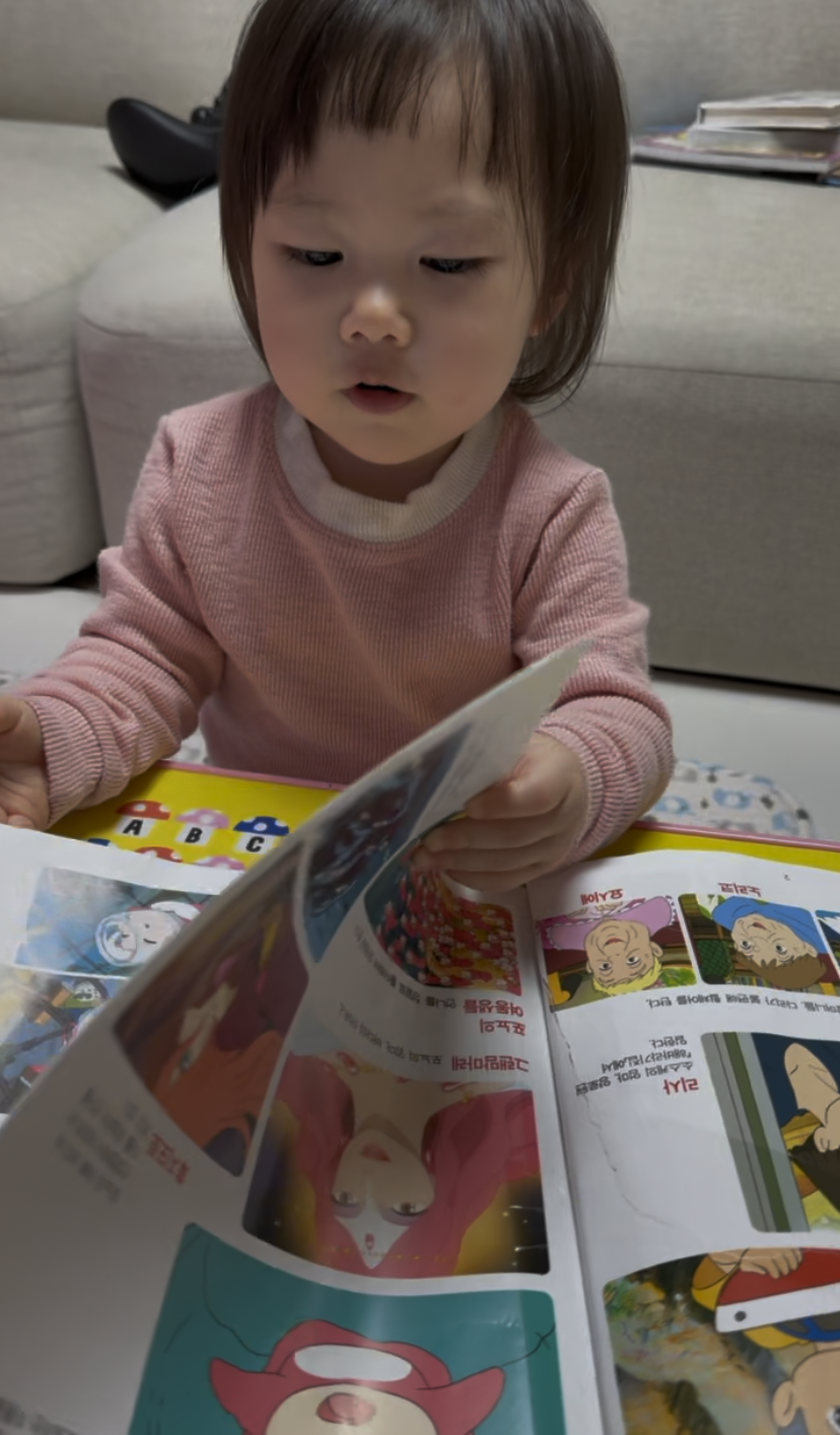 둘째19개월_책놀감4.png