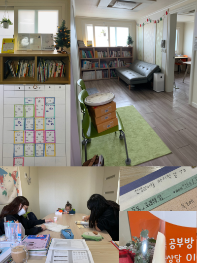 공부방관련사진.png