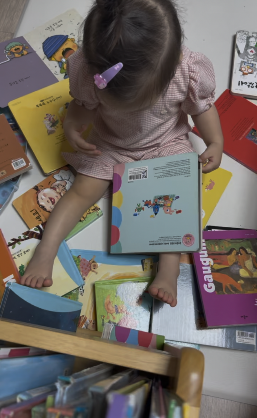 둘째23개월_책놀감3.png