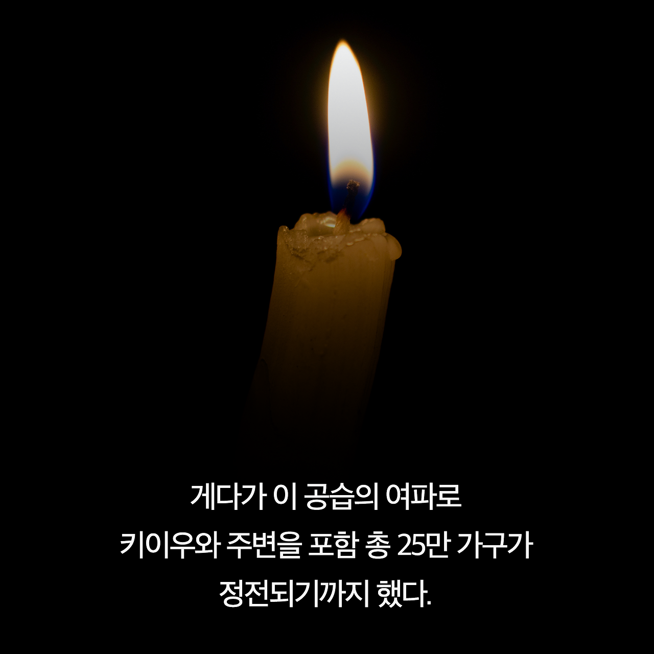 푸틴을 죽이는 완벽한 방법_카드뉴스_시나리오12_5.png