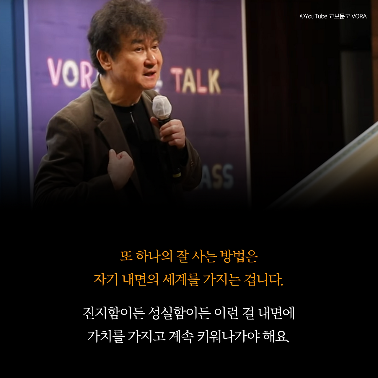 책읽을교양_사진형 카드뉴스_시나리오48-1_9.png