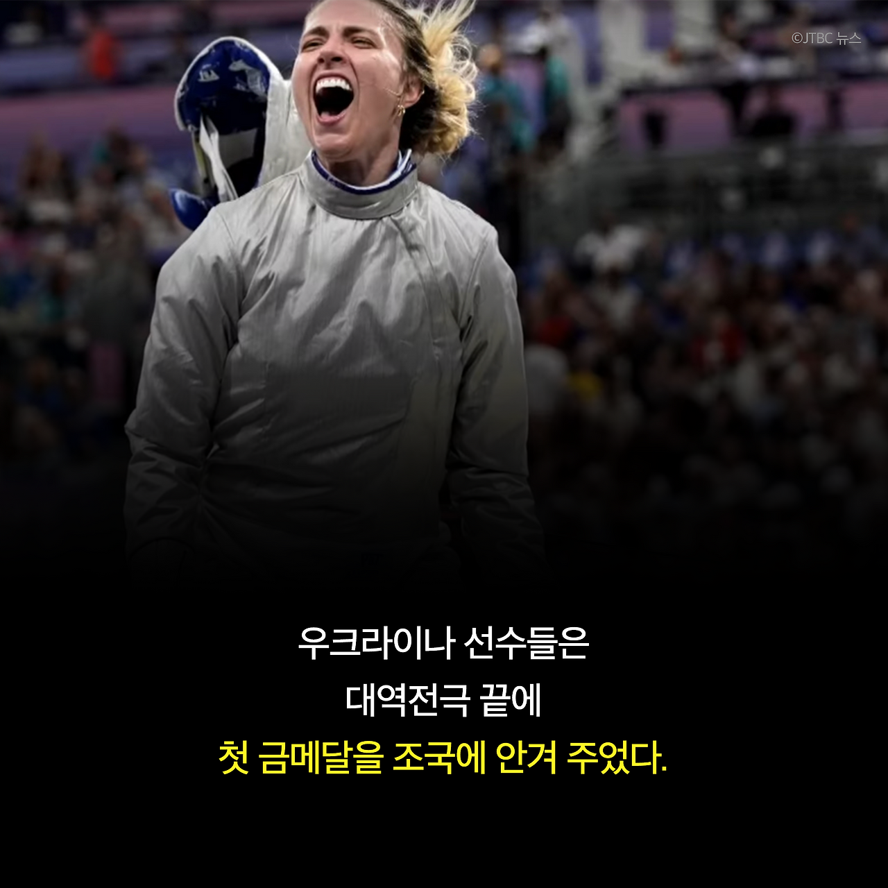 푸틴을 죽이는 완벽한 방법_카드뉴스_시나리오21_3.png