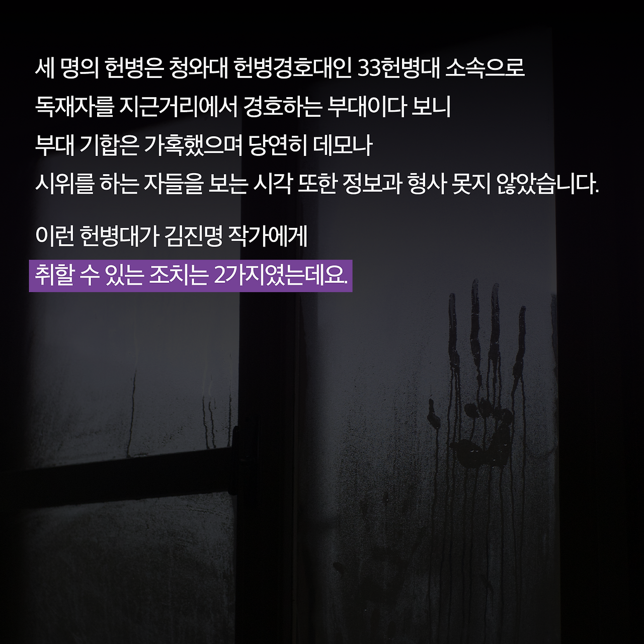 때행불_사진형 카드뉴스_시나리오4_9.png