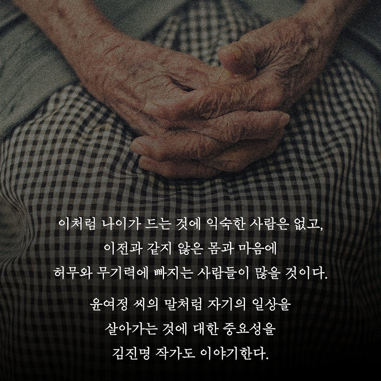 때행불_사진형 카드뉴스_시나리오12_7.png