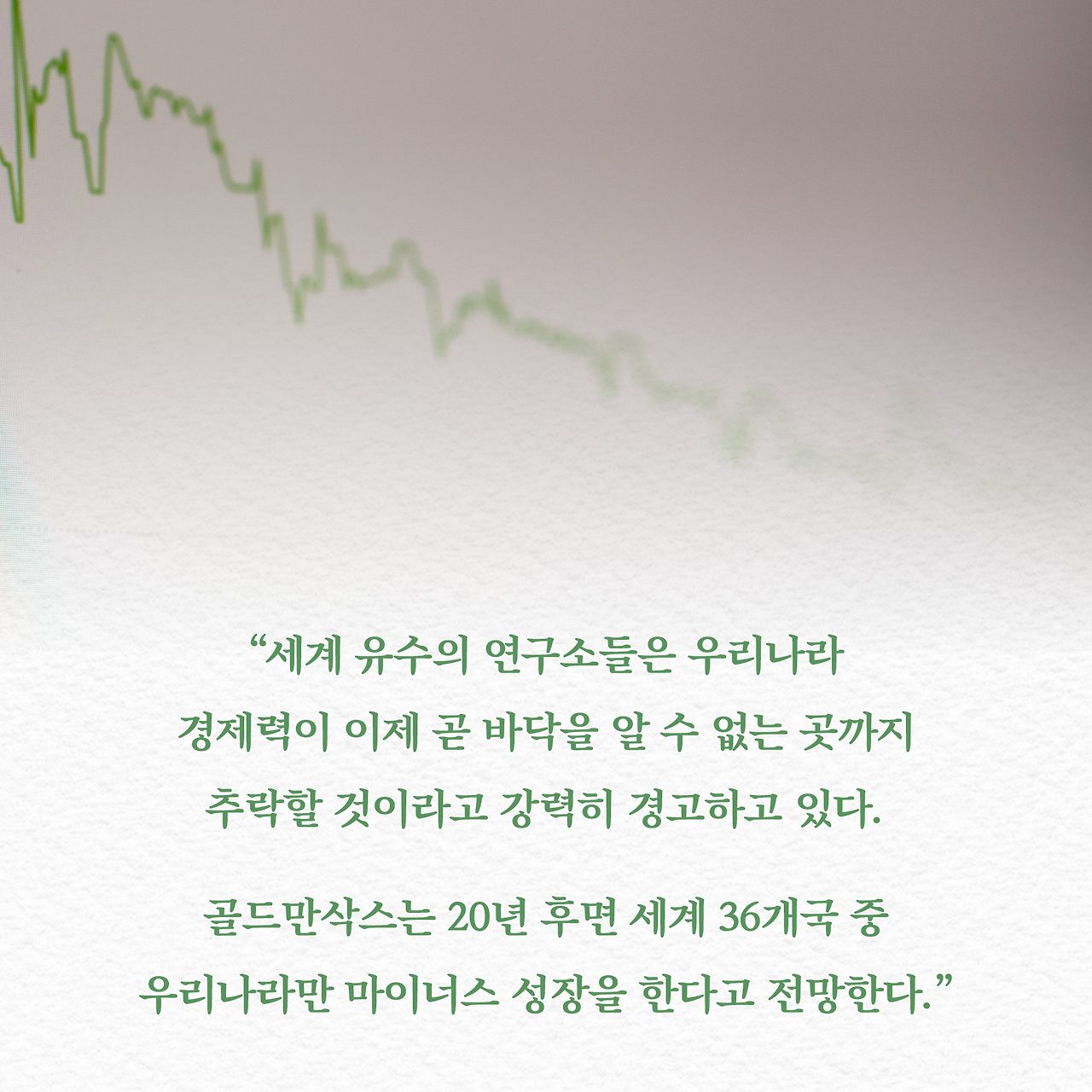풍수전쟁_사진형 카드뉴스_시나리오8_8.png