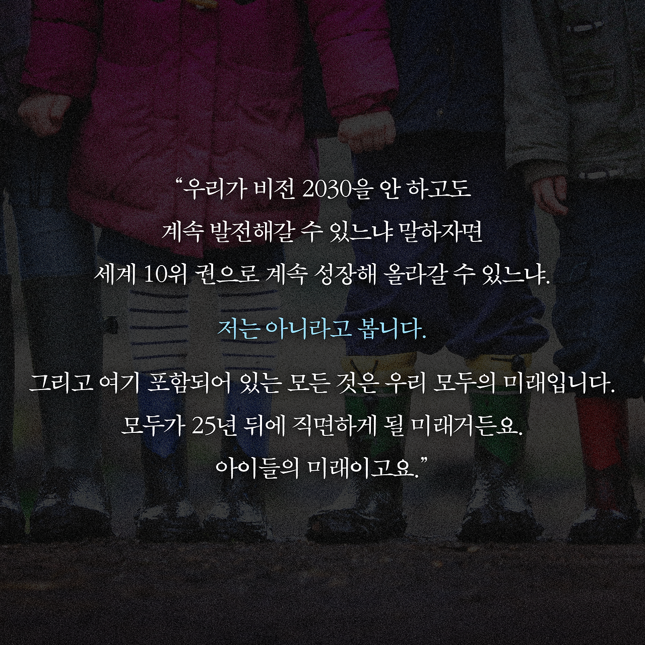 풍수전쟁_사진형 카드뉴스_시나리오7_5.png