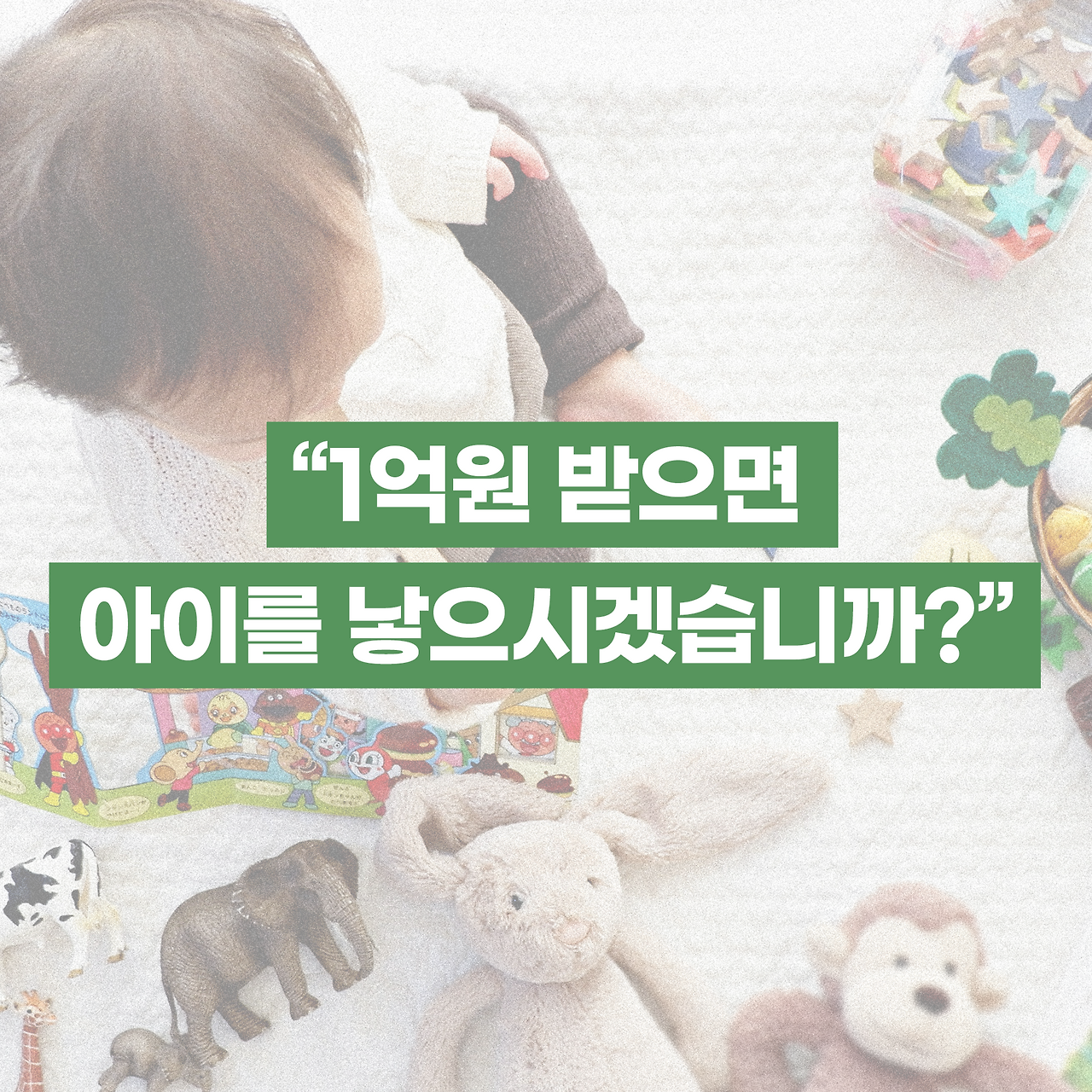 풍수전쟁_사진형 카드뉴스_시나리오8_1.png