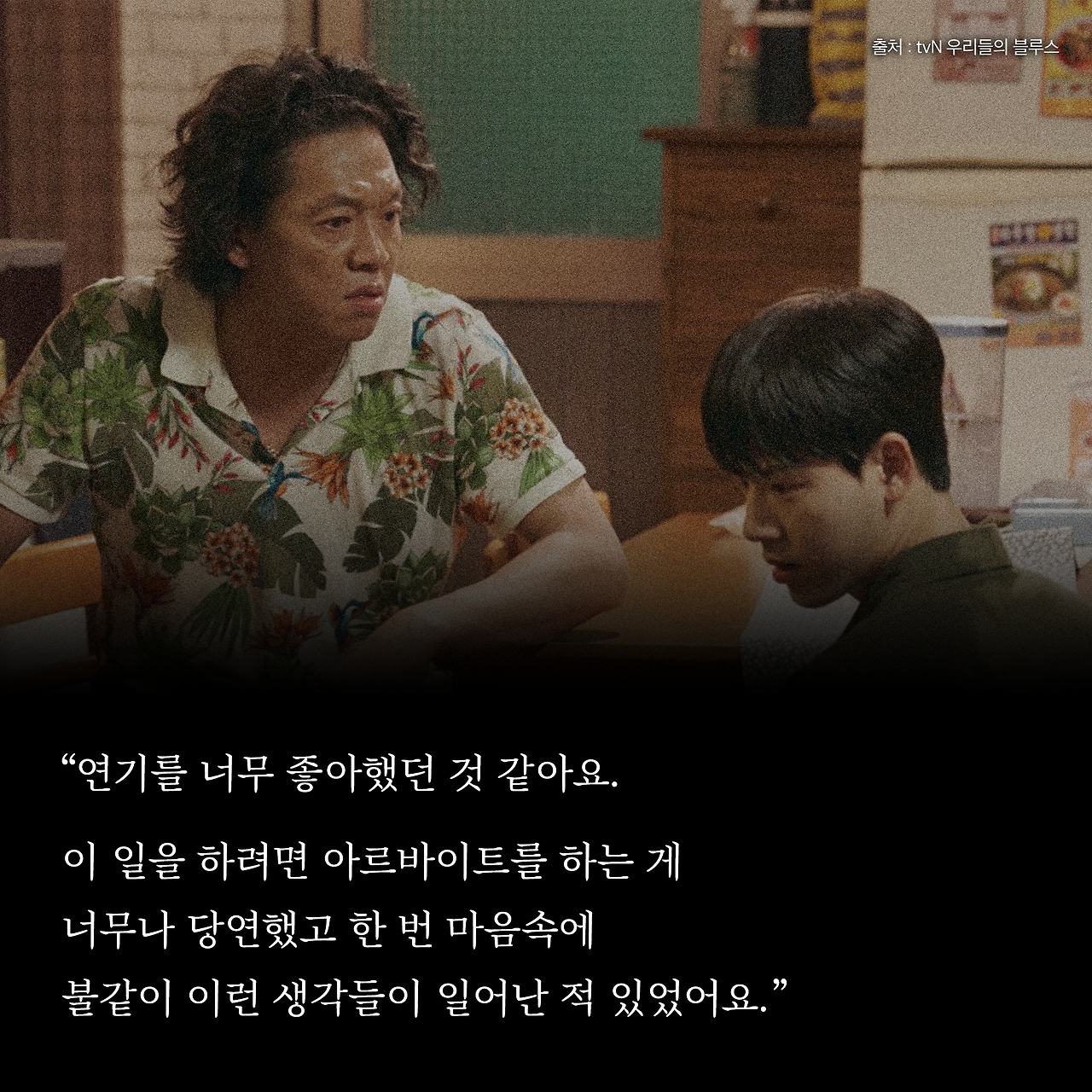 때행불_사진형 카드뉴스_시나리오9_3.png