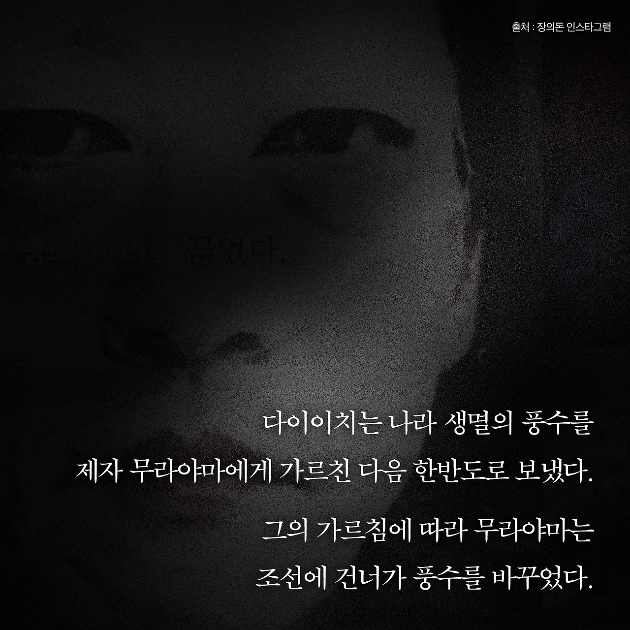 풍수전쟁_사진형 카드뉴스_시나리오6_7.png