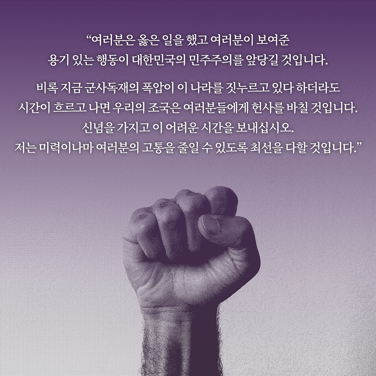 때행불_사진형 카드뉴스_시나리오4_7.png