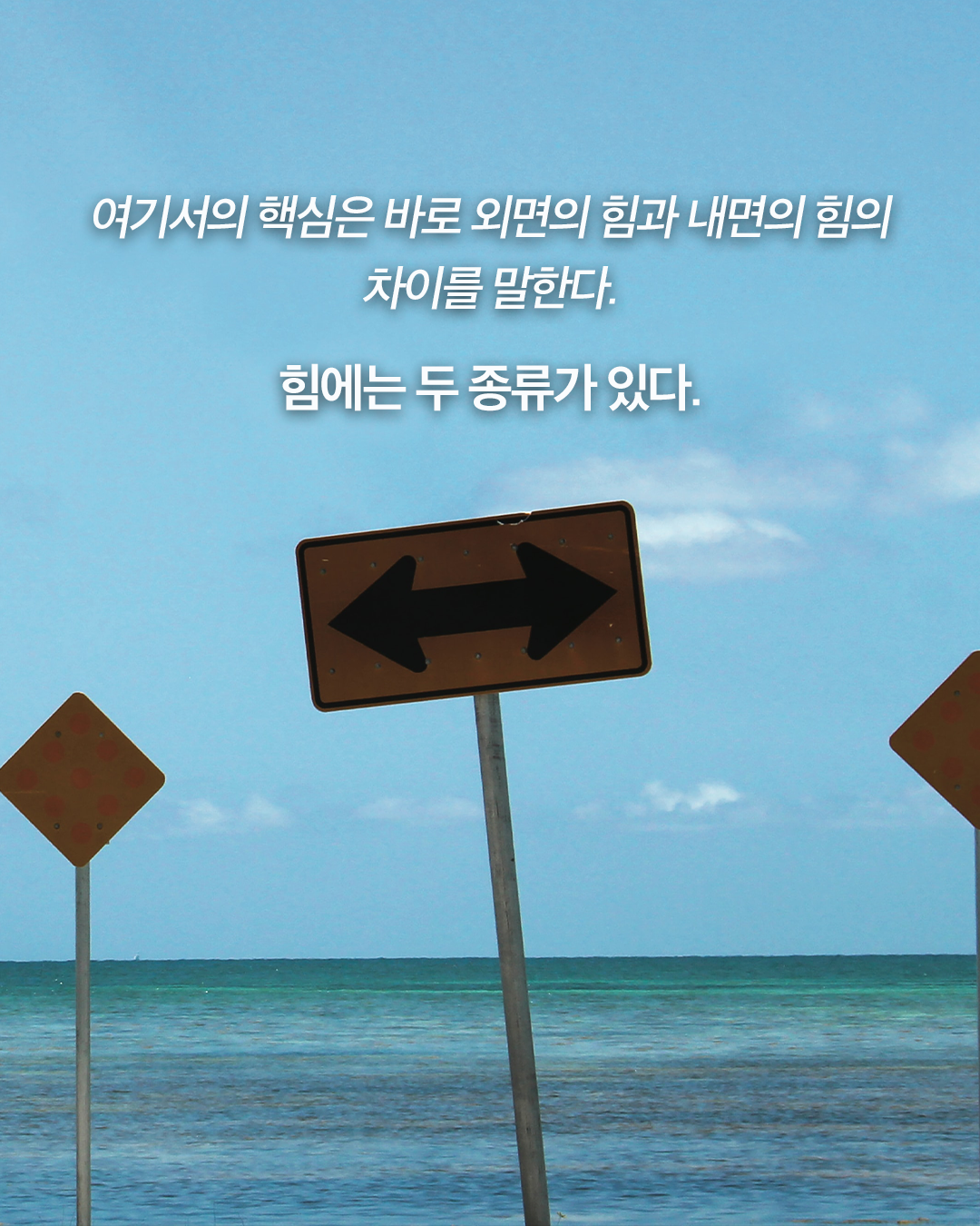 때행불_사진형 카드뉴스_시나리오3_3.png