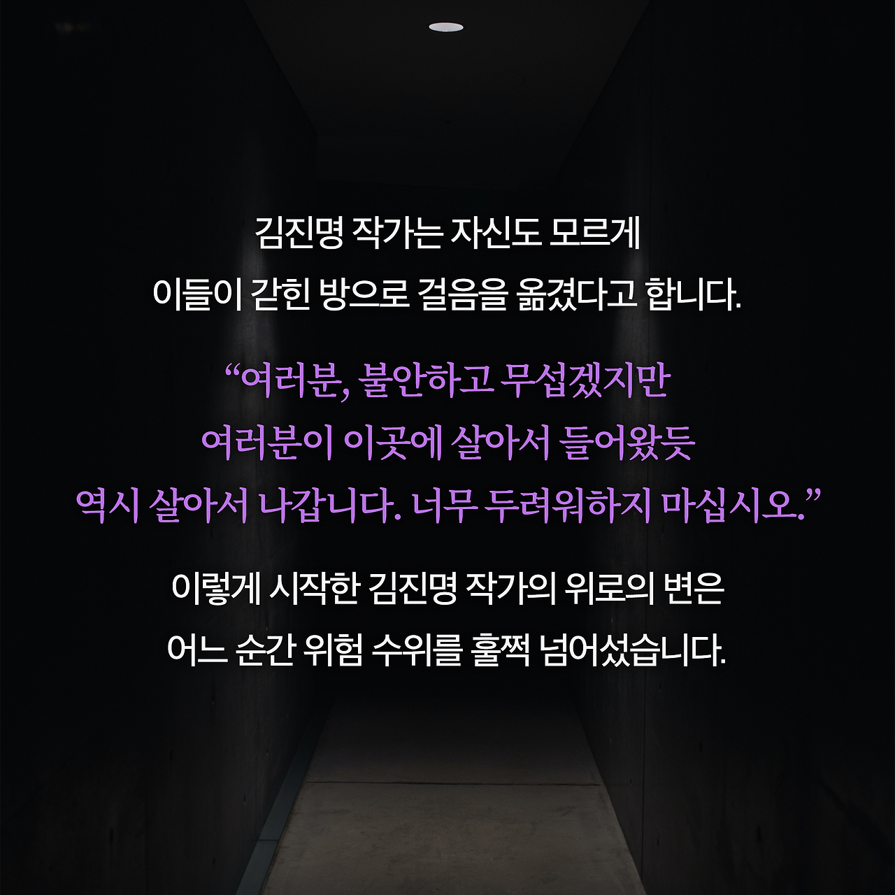 때행불_사진형 카드뉴스_시나리오4_6.png