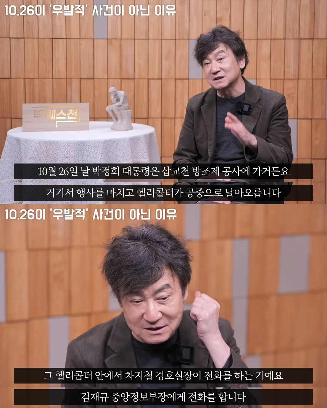 때행불_사진형 카드뉴스_시나리오5_자막버전_3.png