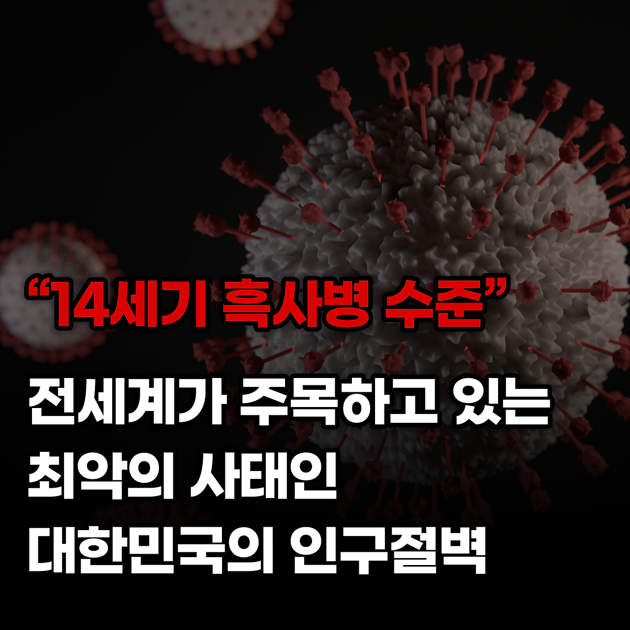 풍수전쟁_사진형 카드뉴스_시나리오2_1.png