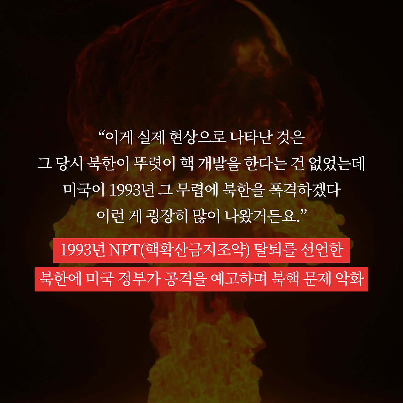 무궁화꽃이 피었습니다_사진형 카드뉴스_시나리오5_4.png