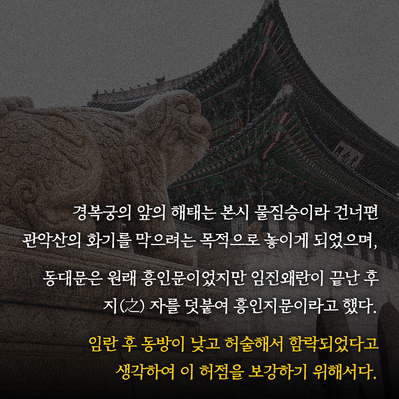 하늘이여 땅이여_사진형 카드뉴스_시나리오2_8.png
