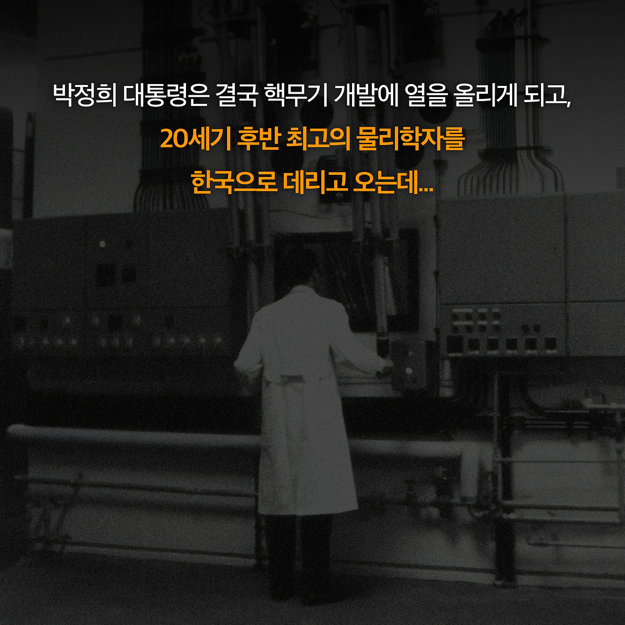 무궁화꽃이 피었습니다_사진형 카드뉴스_시나리오2_9.png