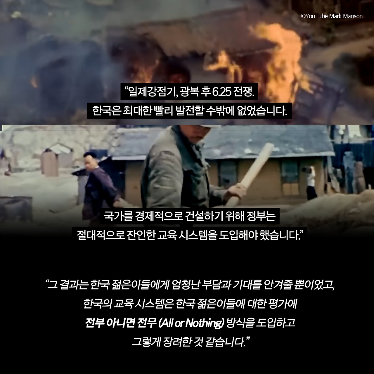 때행불_사진형 카드뉴스_시나리오10_4.png