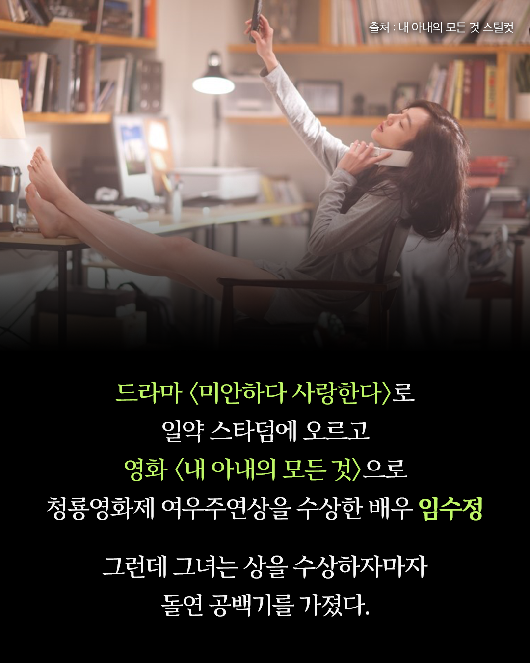 산티아고_사진형 카드뉴스_시나리오1_2.png