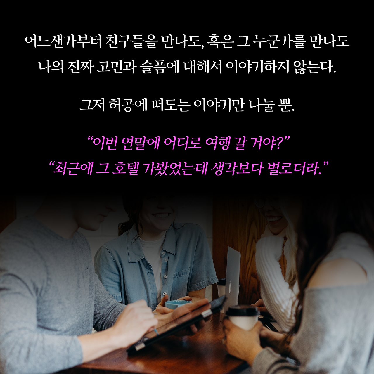 때행불_사진형 카드뉴스_시나리오2_2.png