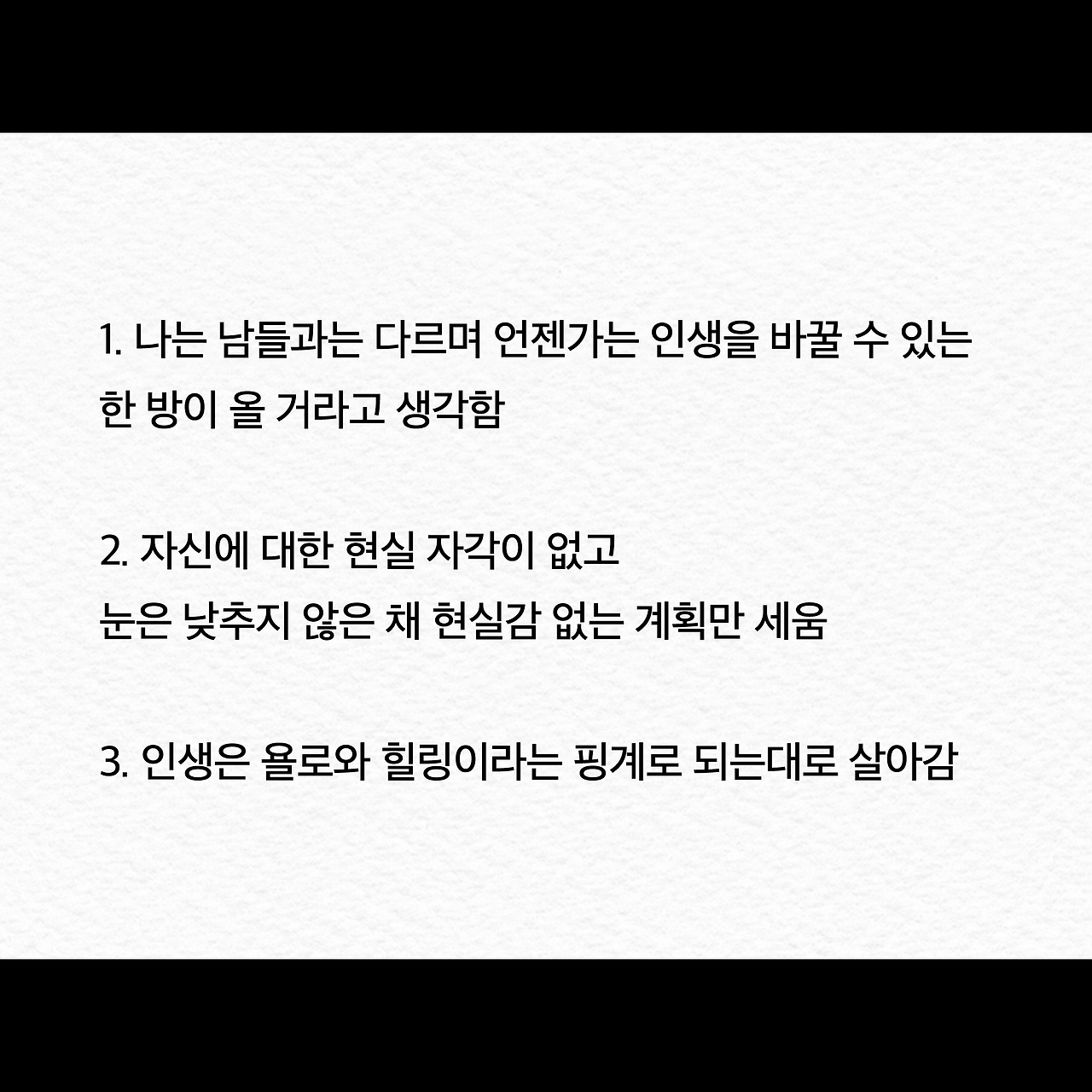 여행은 끝났는데 길은 시작됐다_카드뉴스_시나리오6_2.png