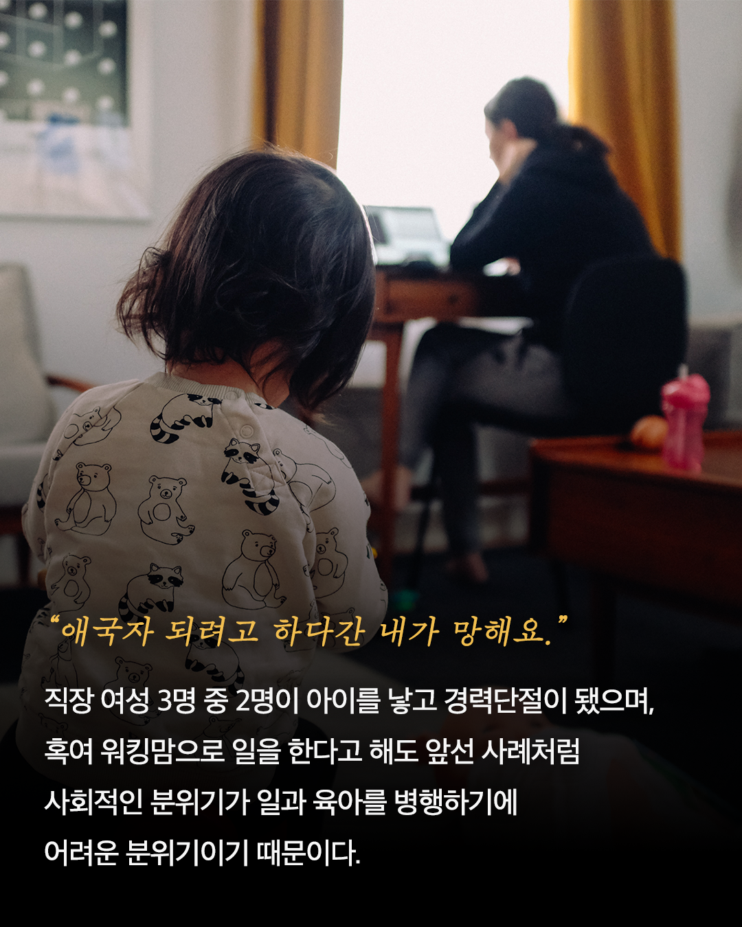 풍수전쟁_사진형 카드뉴스_시나리오1_6.png