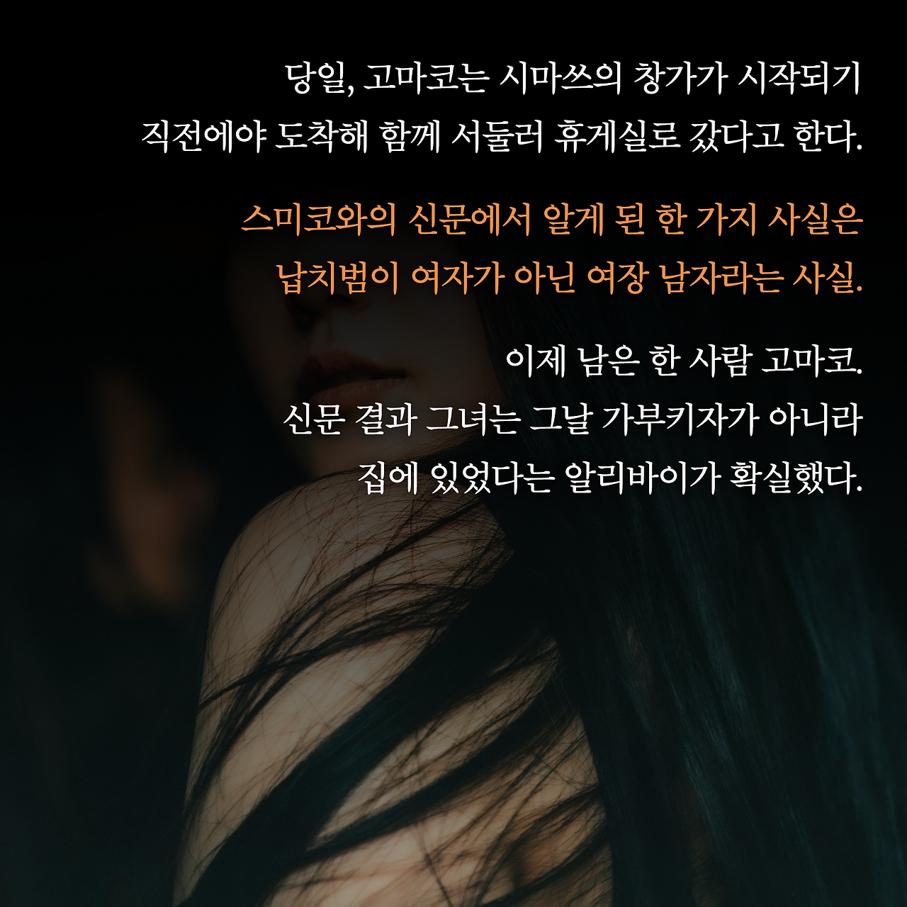 황태자비_사진형 카드뉴스_시나리오2_5.png