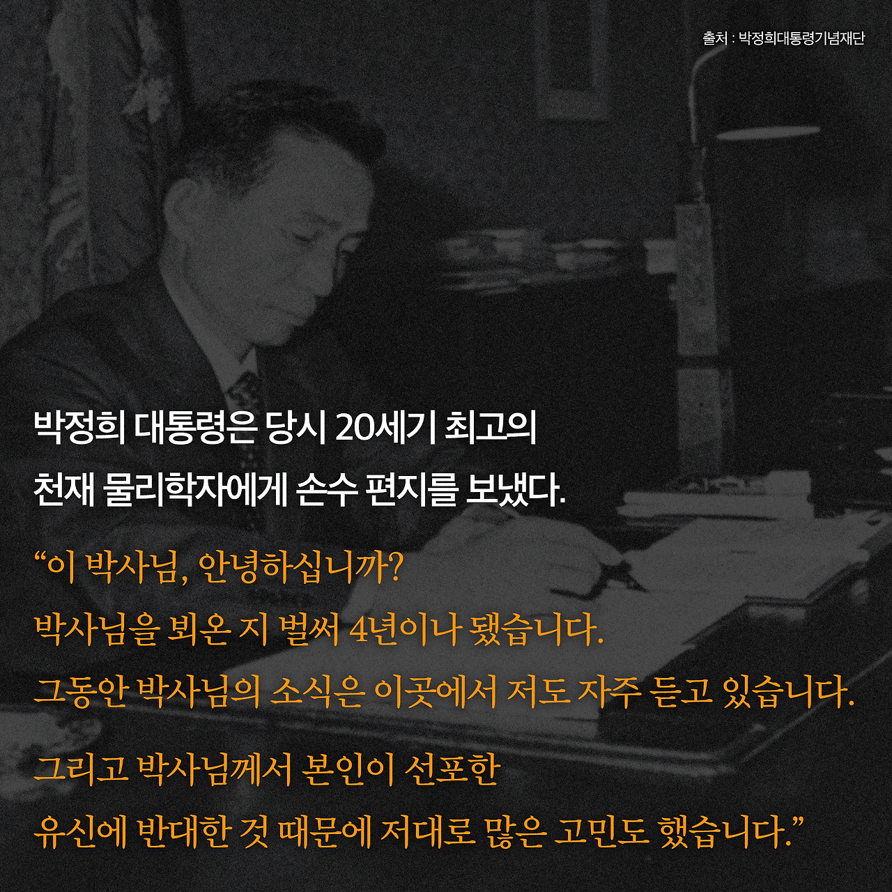 무궁화꽃이 피었습니다_사진형 카드뉴스_시나리오1_8.png