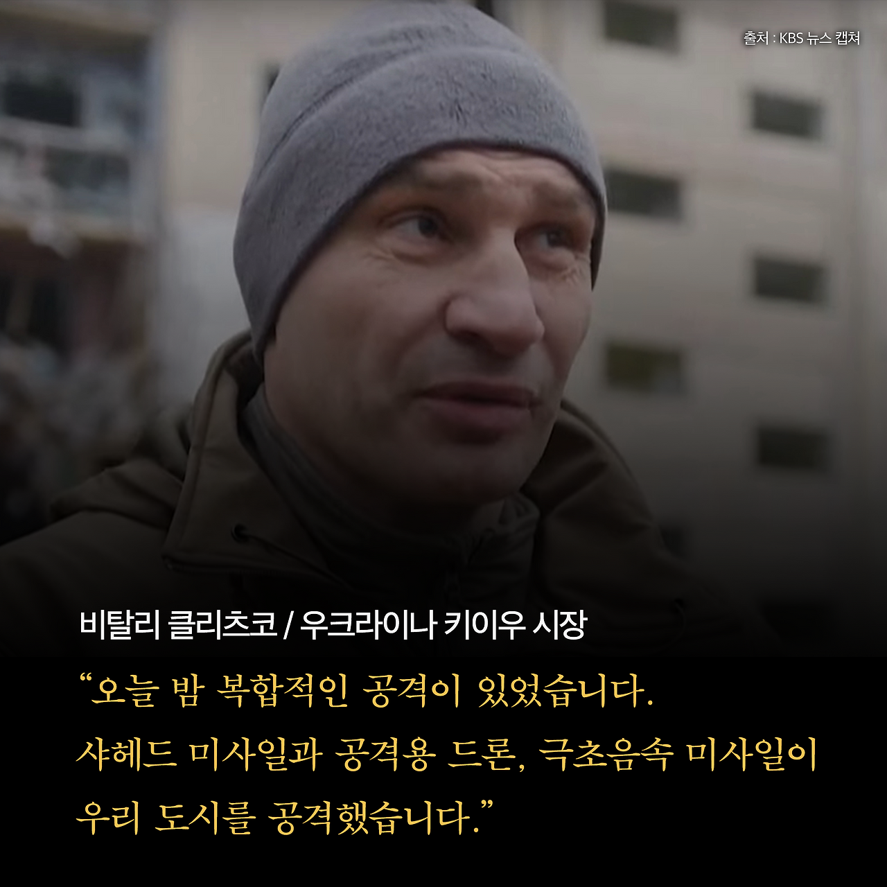 푸틴을 죽이는 완벽한 방법_카드뉴스_시나리오12_3.png