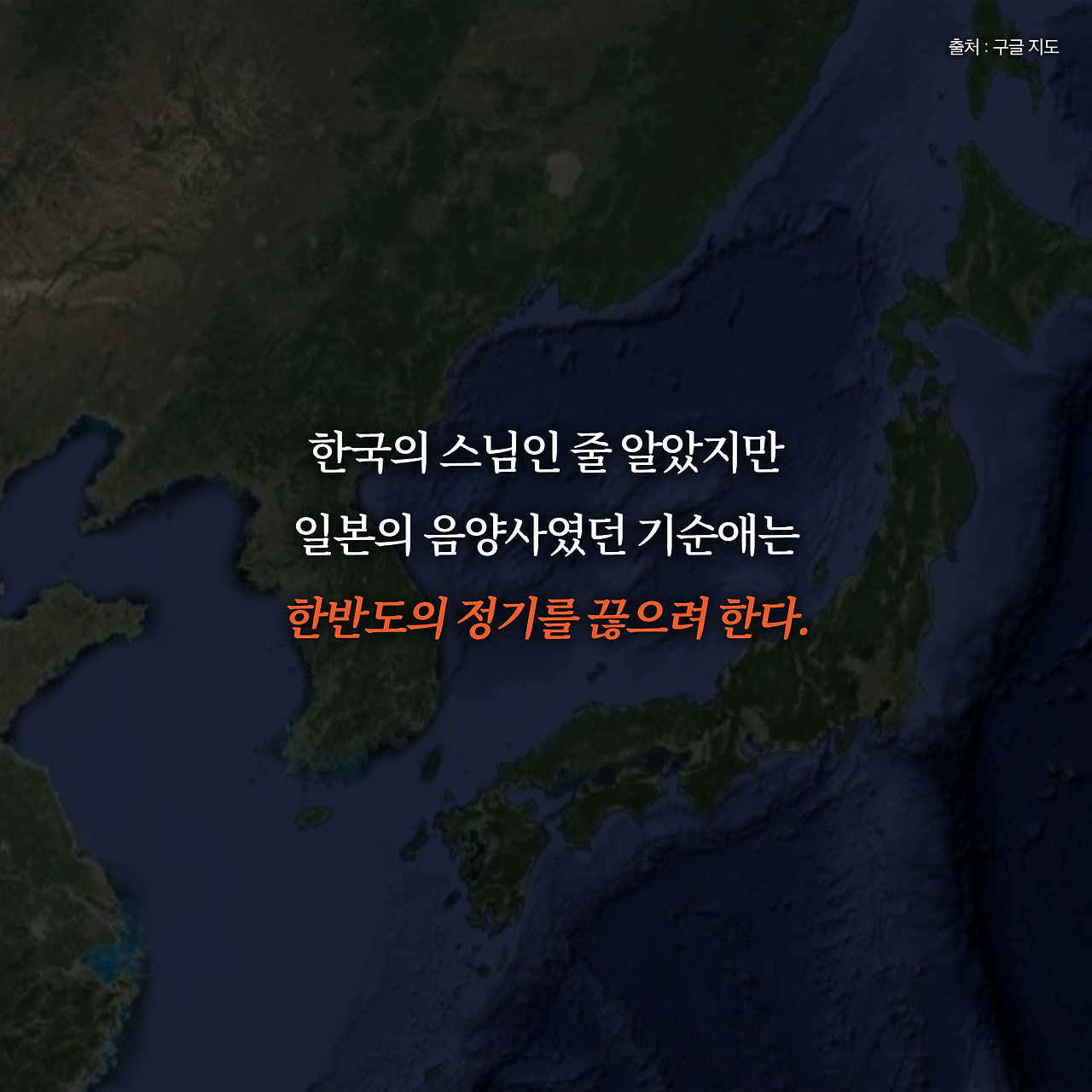 풍수전쟁_사진형 카드뉴스_시나리오4_3.png